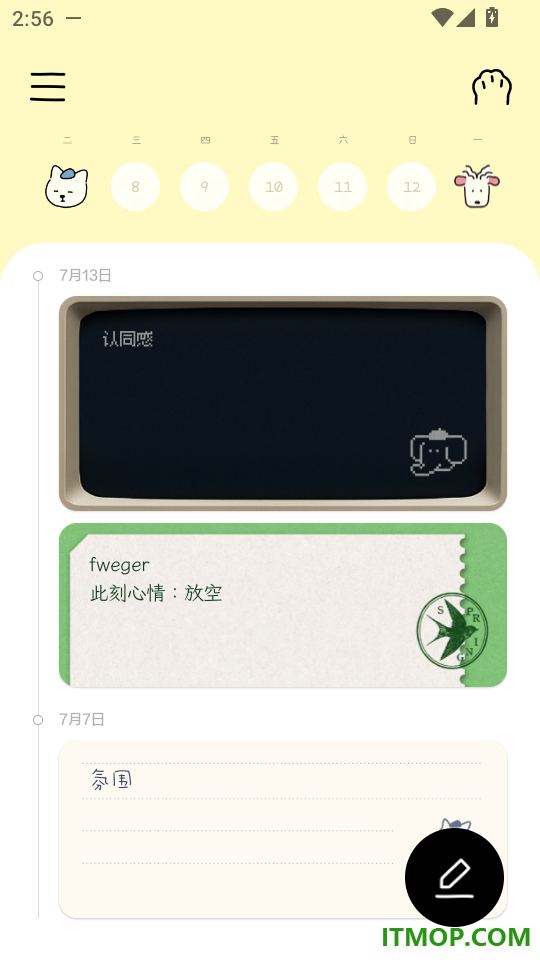 排版小动物安卓版