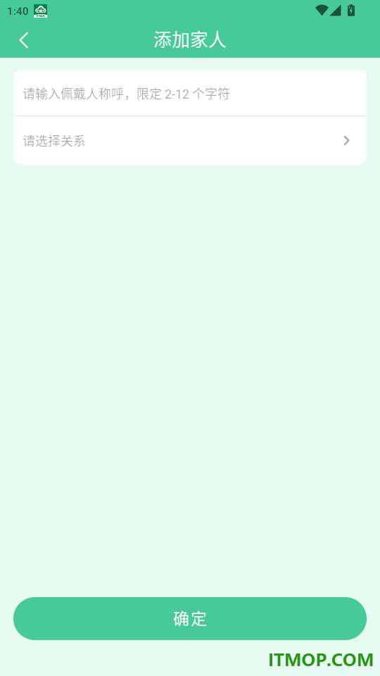 普济健康免费版app