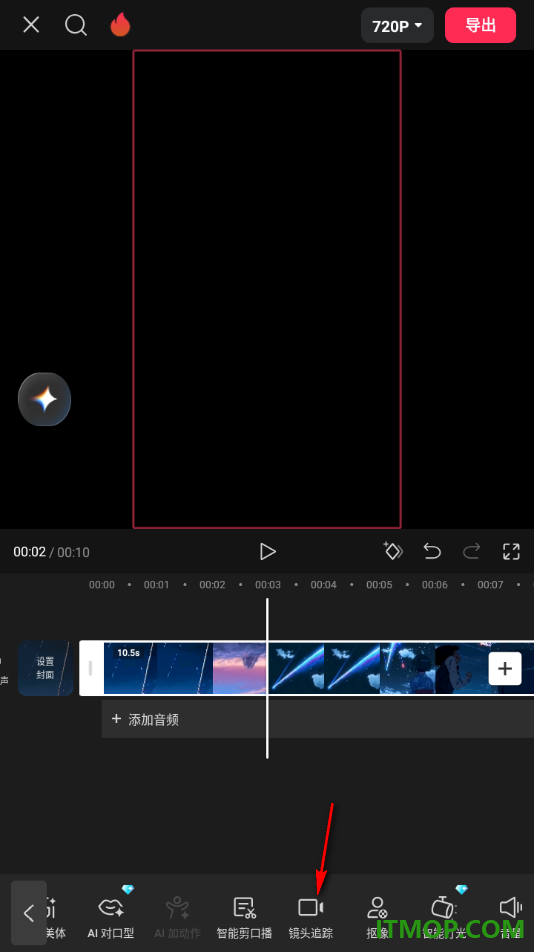 剪映手机版设置给视频添加缩放智能运镜效果的方法