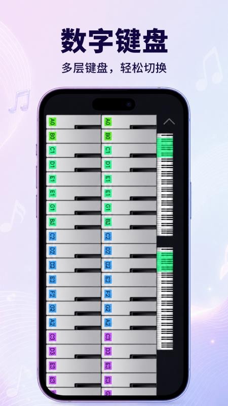 音乐计算器免费版v3.0.0.300(1)