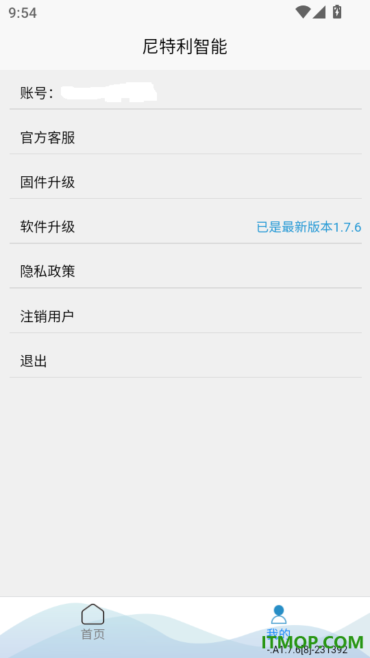 尼特利智能手机版