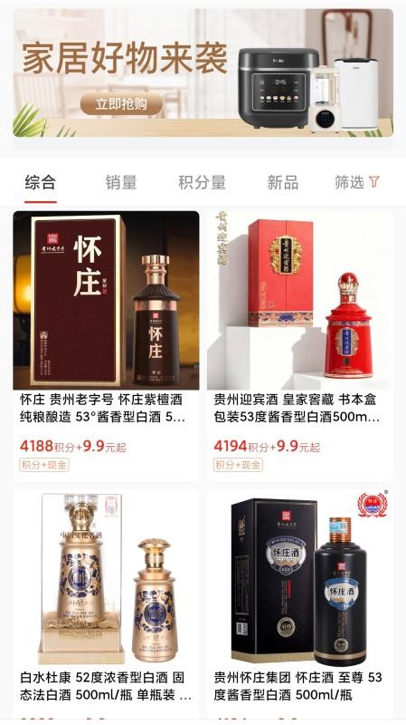 中软聚合appv1.3.3(3)