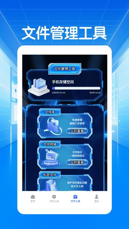 闪指连点器自动手机版v1.6(3)
