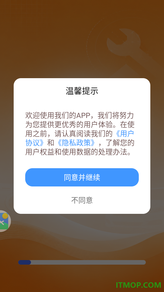 家电汽车维修手册官方版