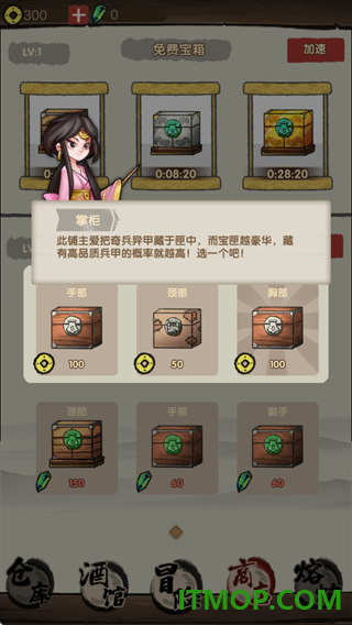 大侠模拟器游戏