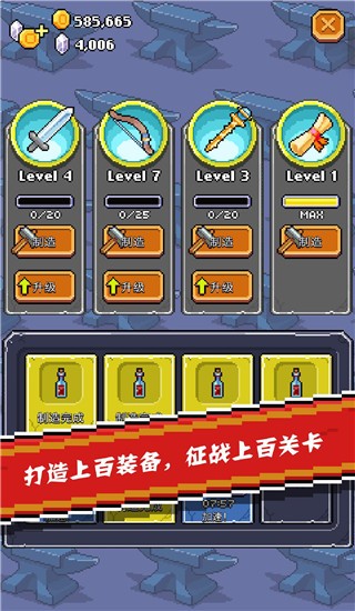 全能英雄游戏(1)