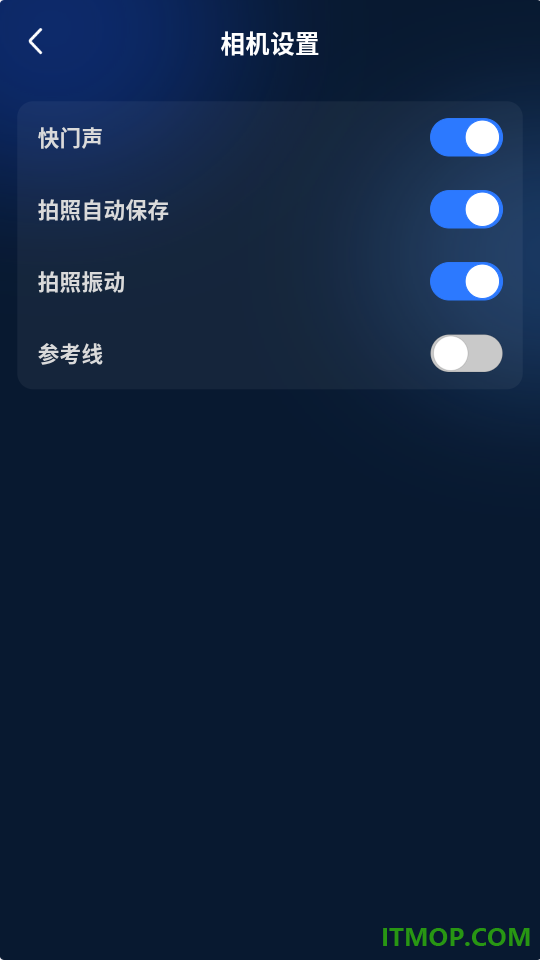 快拍打卡水印相机官方版