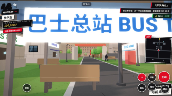 探索实力教室手游v11.0(3)