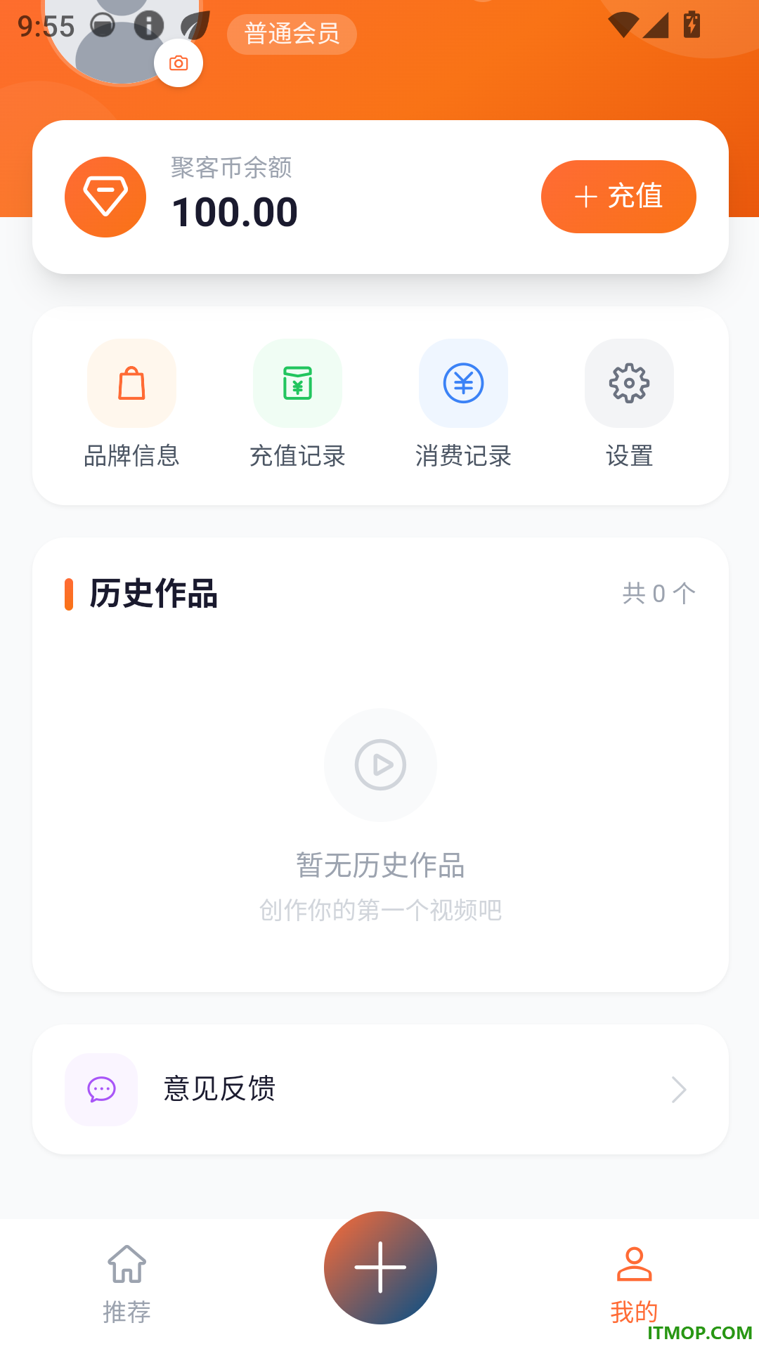 聚客AI最新版