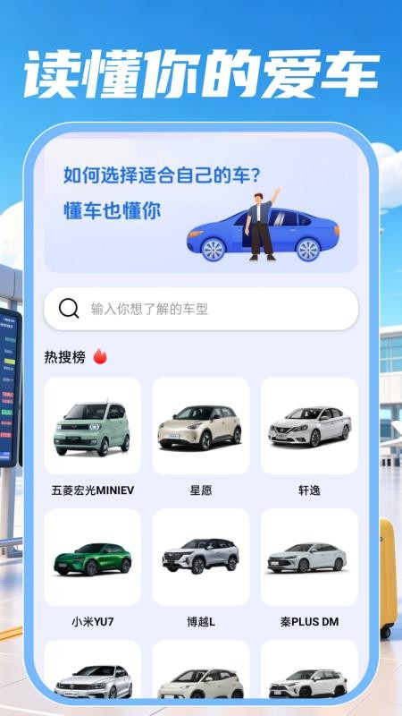 特低价航班订票查官网版v1.0.1(2)