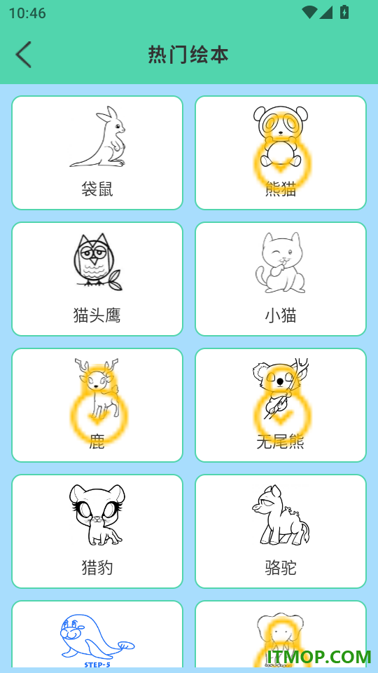 填色小画家手机版