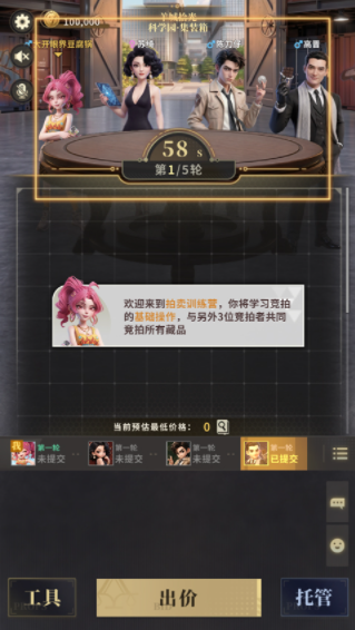 俱乐大玩家手游v1.107 3