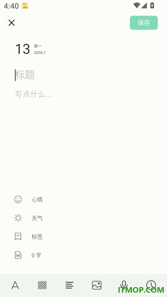 定格日记官网版