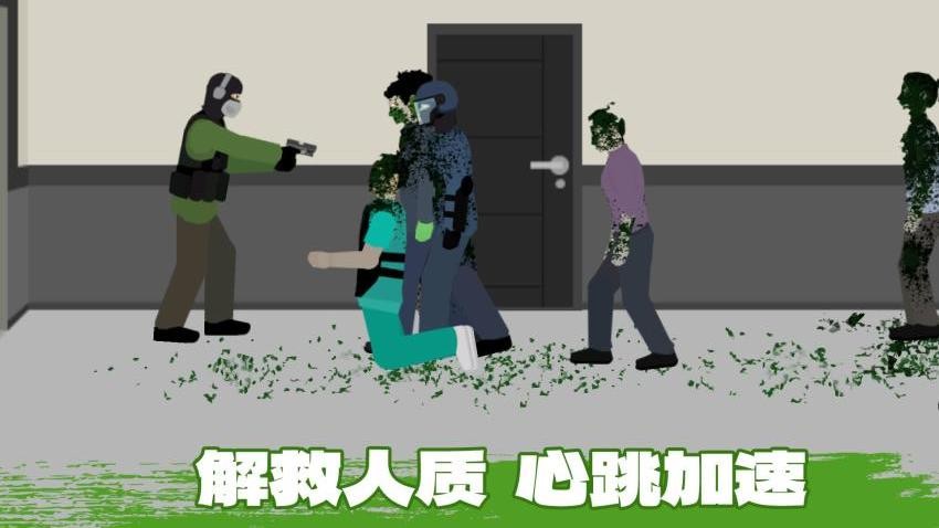 丧尸世界生存挑战游戏v2.0.0 3
