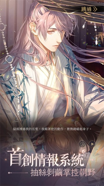 代号鸢港服v2.2.1070 3