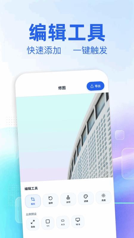 水印拍照π手机版v1.1(1)