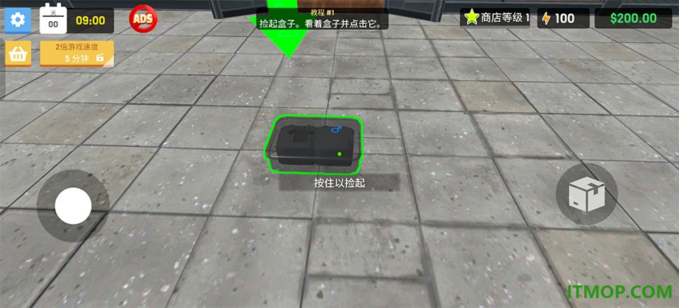 服装店模拟器中文版
