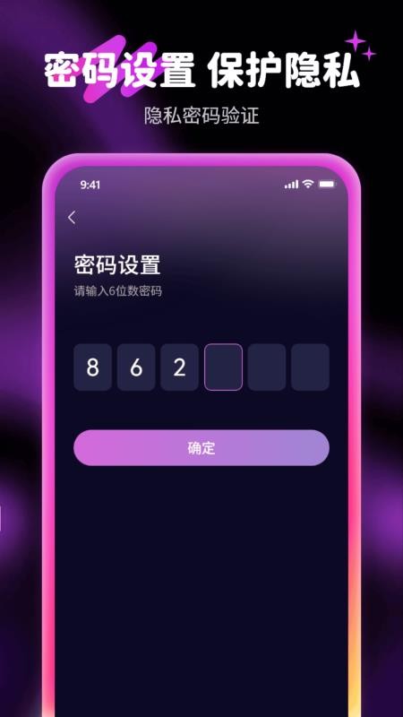 心夜无痕浏览器手机版v1.0.1(3)