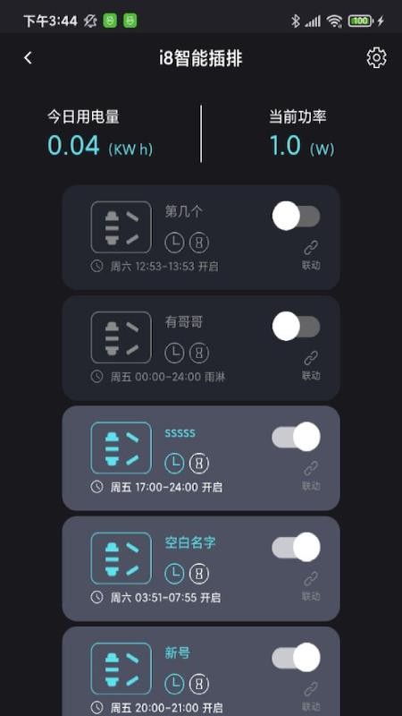中科水族最新版v3.3.1 2