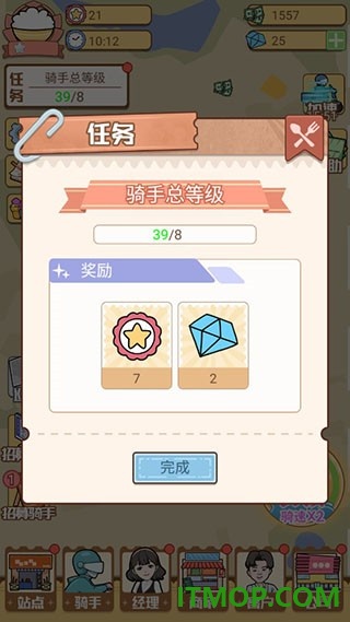 外卖大亨游戏