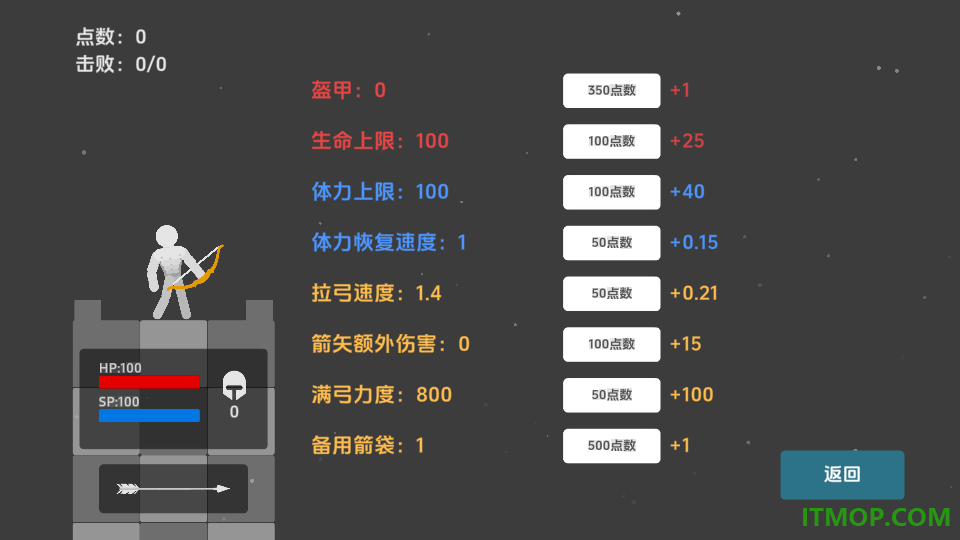 飞刀王者挑战赛游戏