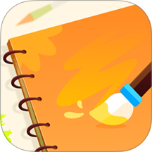 填色小画家手机版 v2.1