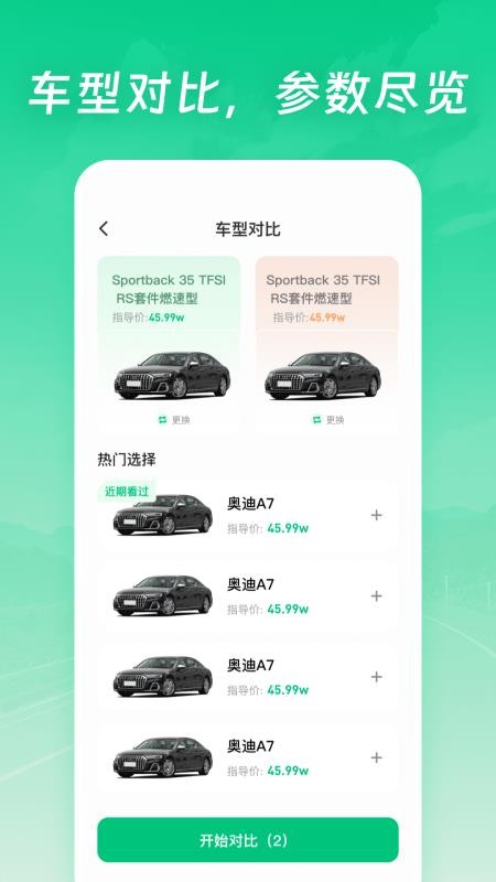高速电子ETC安卓版v1.0.5(1)