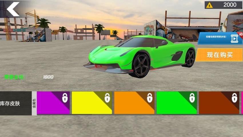 极速赛道王者游戏v1.0.1 5