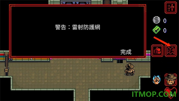 怪奇物语1984游戏