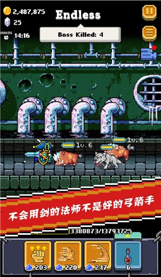 全能英雄游戏(2)