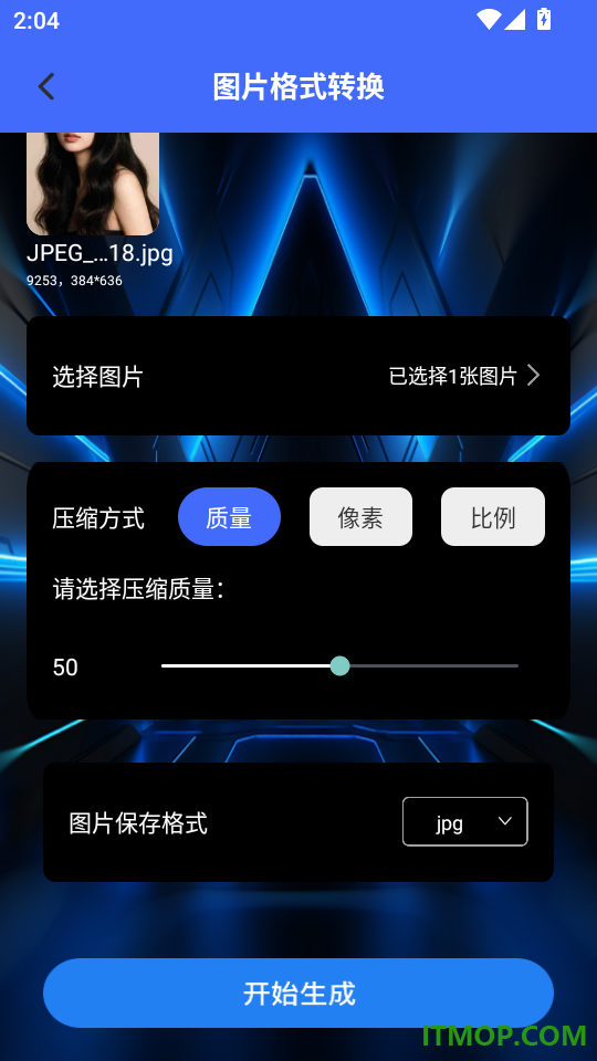 闪指连点器自动手机版