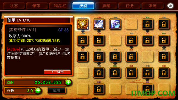 泽诺尼亚4游戏