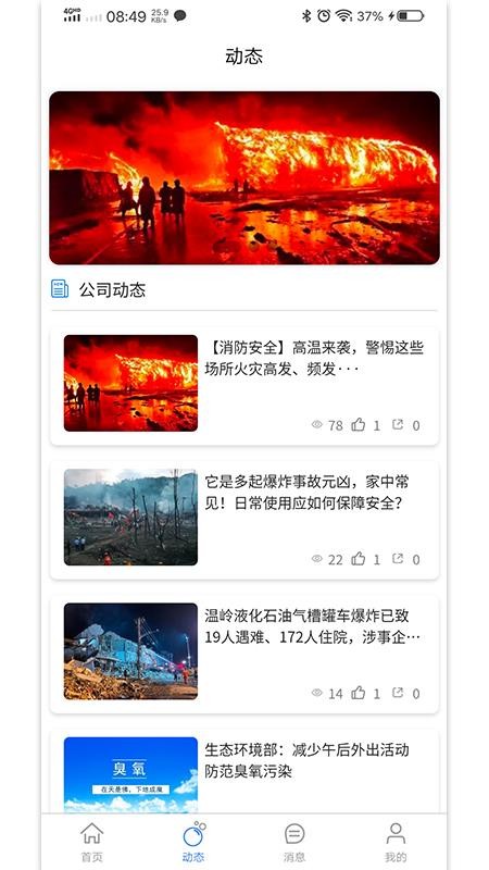 环析云v5.3.1(1)