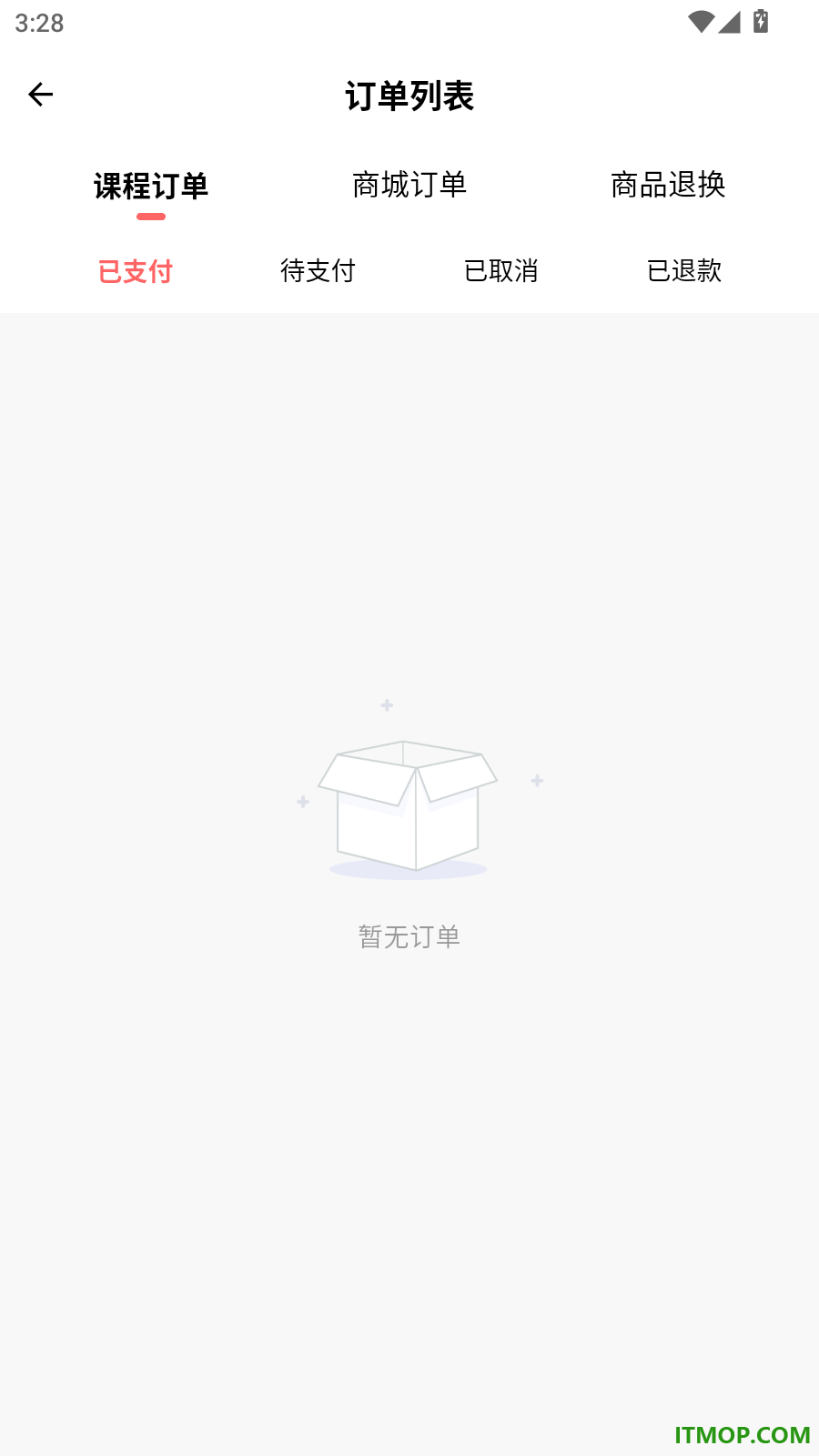 智途在线最新版