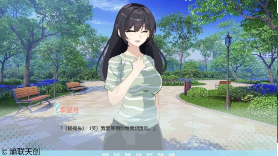 邻家之钥手游v1.0(3)