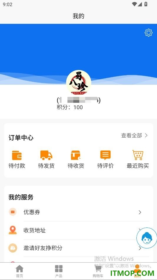 蜀八珍官网版
