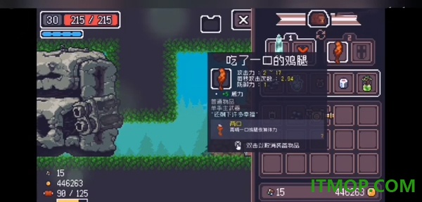 贪婪地牢游戏