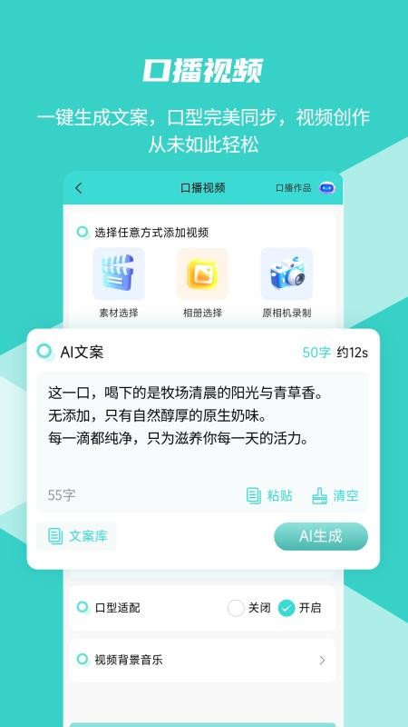 数界穿行官方版v2.8.2(2)