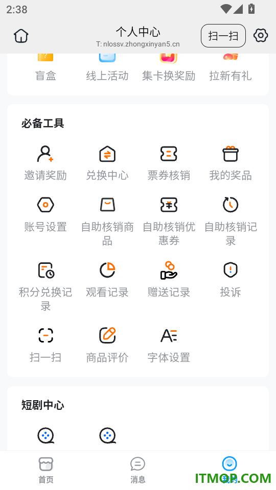 盟楚直播最新版