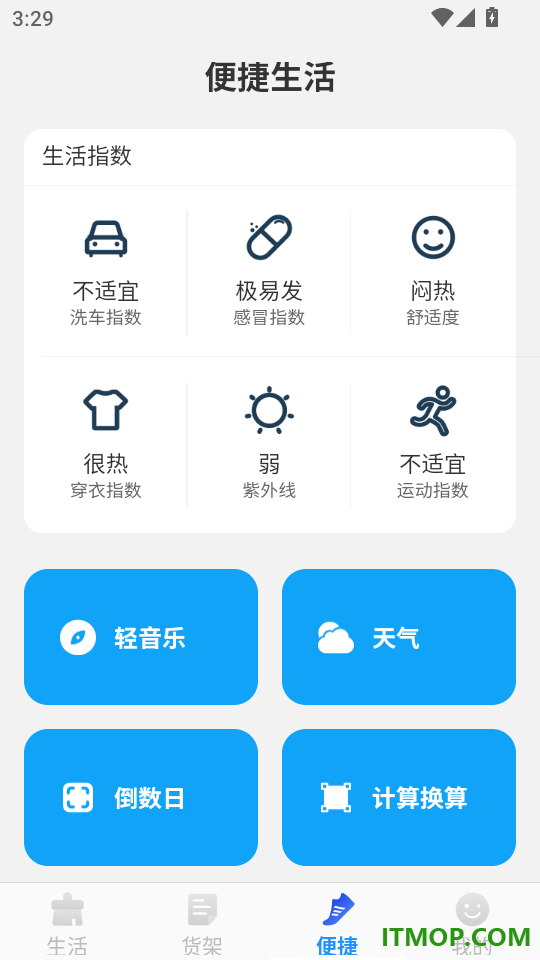 卓越自动清理免费版