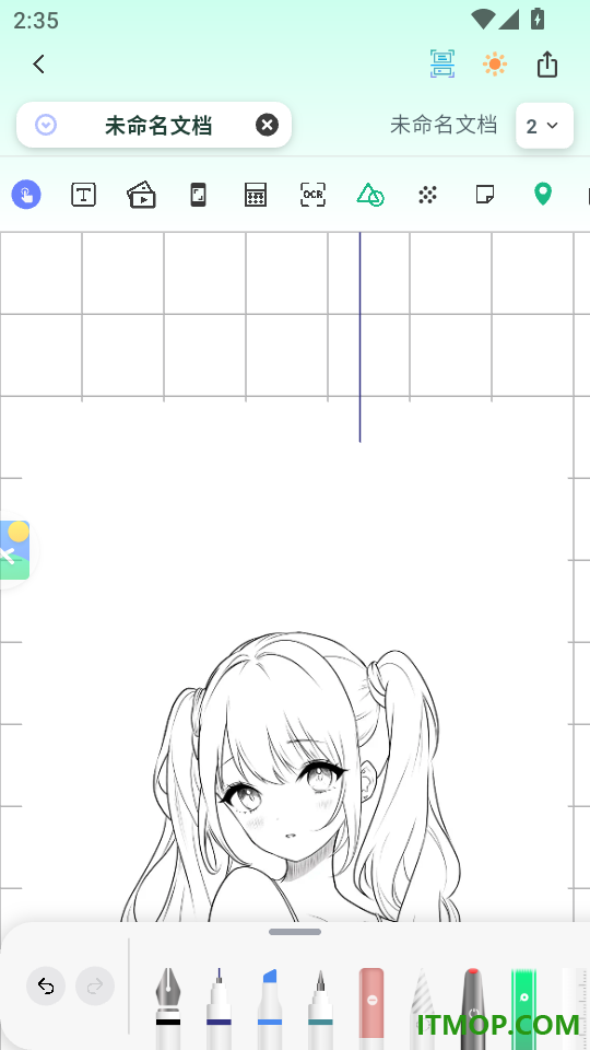 熊猫笔记免费版