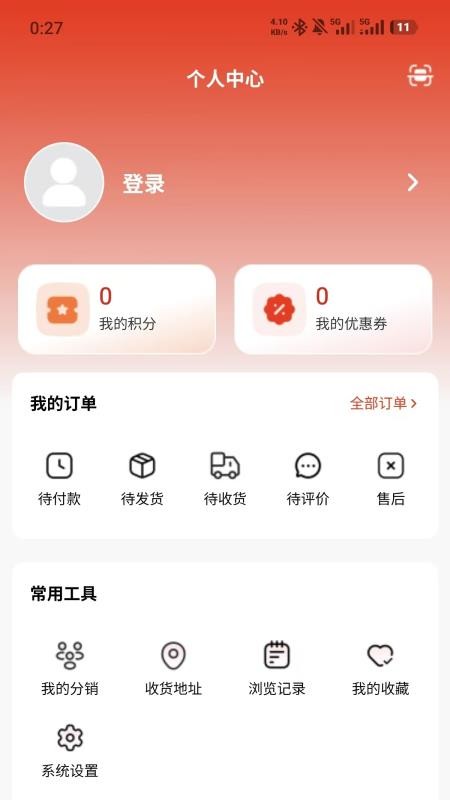 国子监官方版v1.0.4(2)