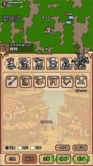 像素冒险村游戏