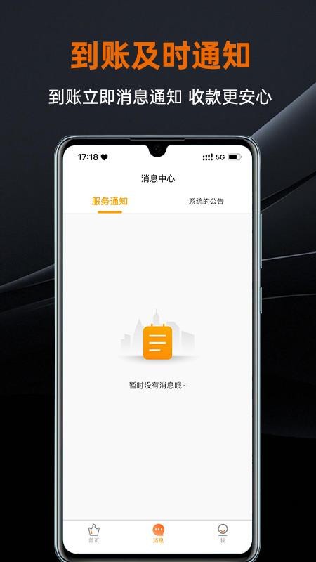 盒小圈v1.3.6(2)