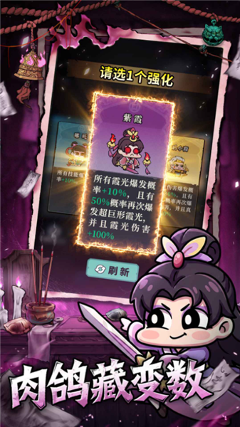 妖灵打工团游戏(5)