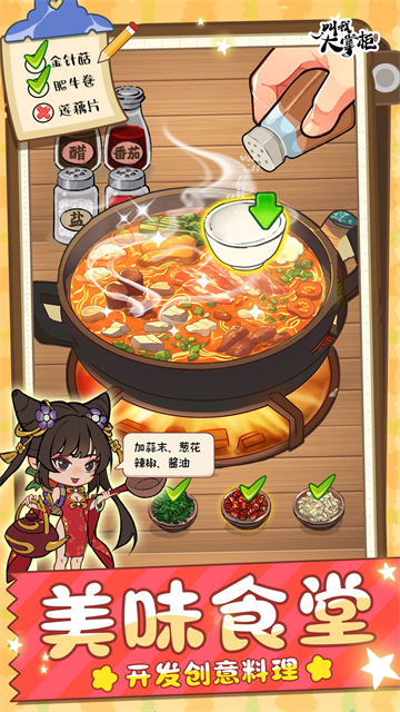 叫我大掌柜小米版v8.7.2 2