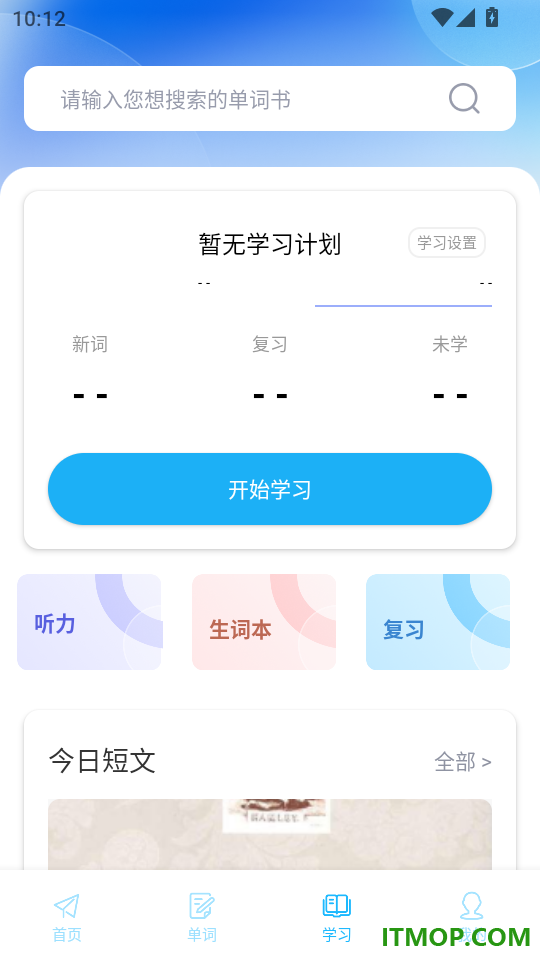 微云甄选最新版