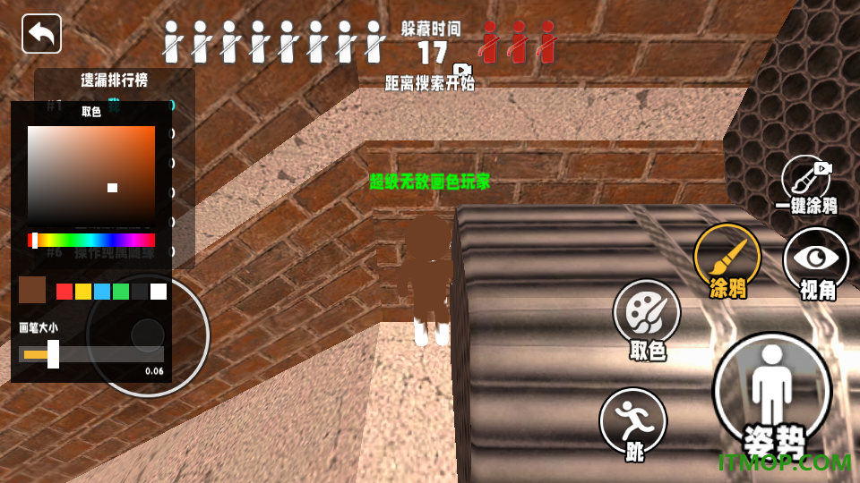 极限眼力大挑战游戏
