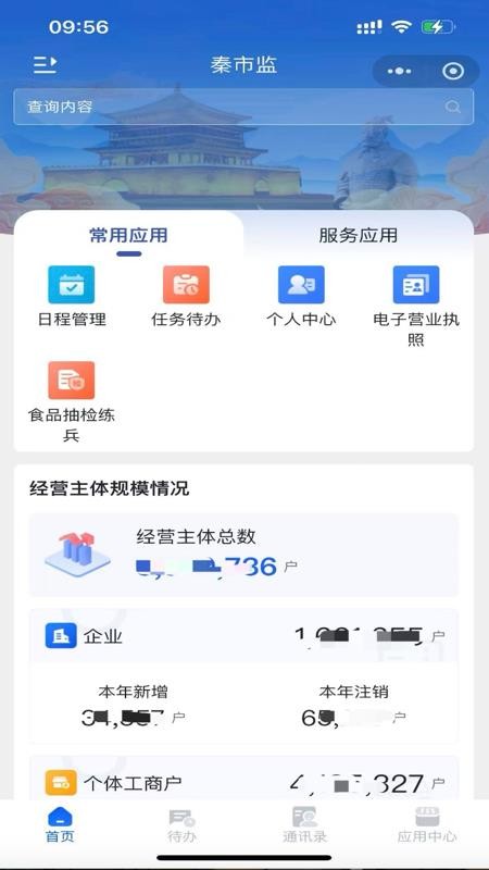 轻书架官方appv1.1.5(1)