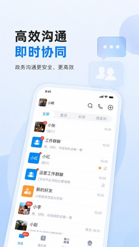 桂政办官方版(4)